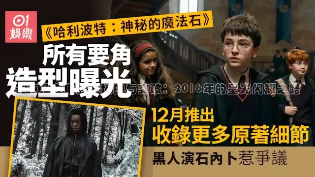 吴亦凡在电影领域的与突破：2016年的星光闪耀之路