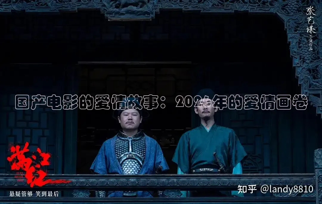 精东影业国产传媒