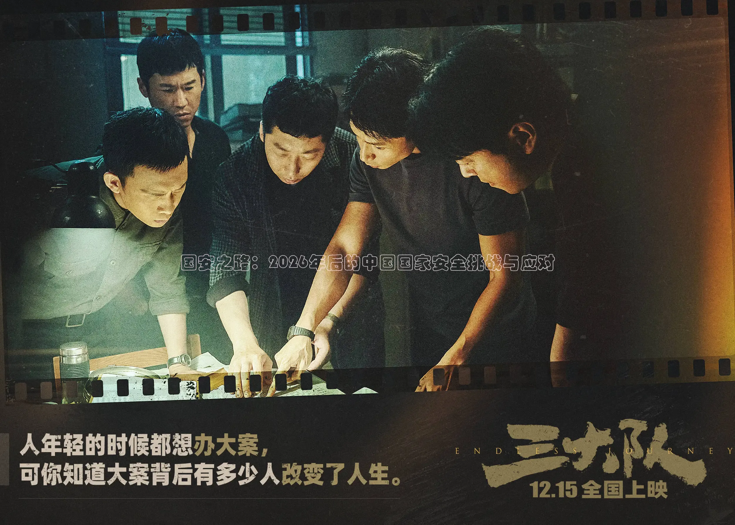 精东影业国产传媒