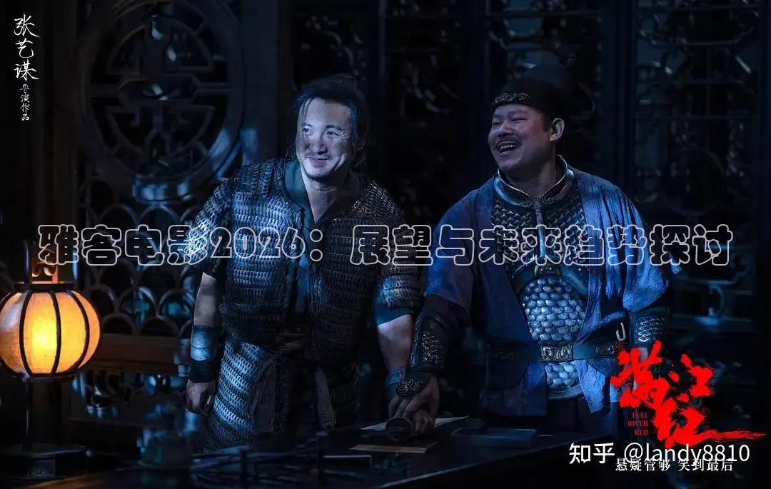 精东影院