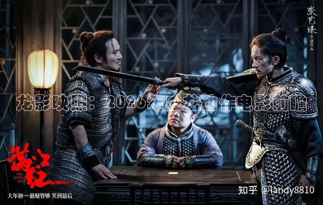 龙影映照：2026年成龙动作电影前瞻